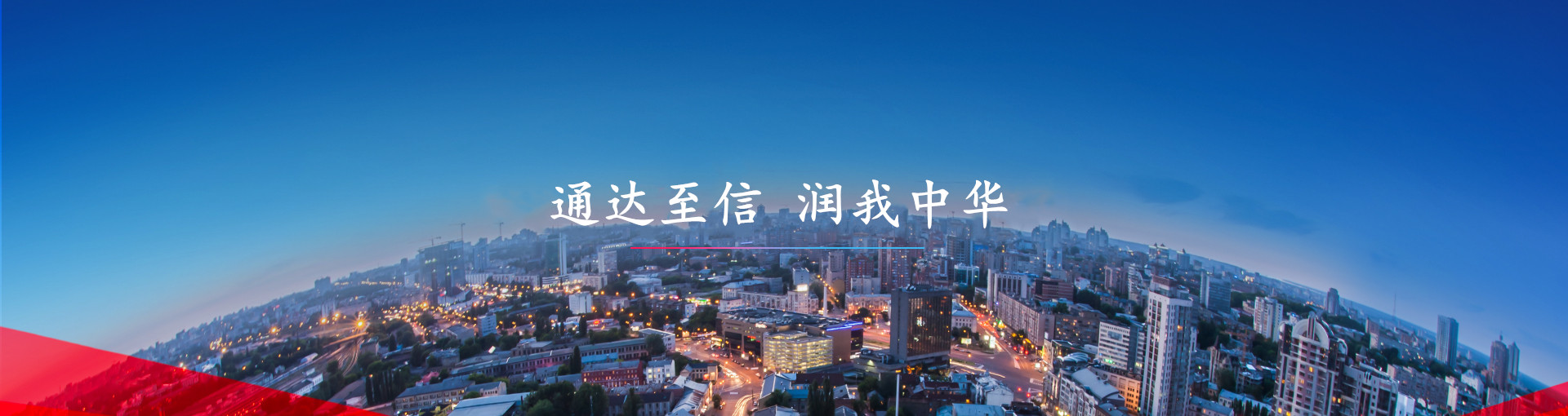 大数据