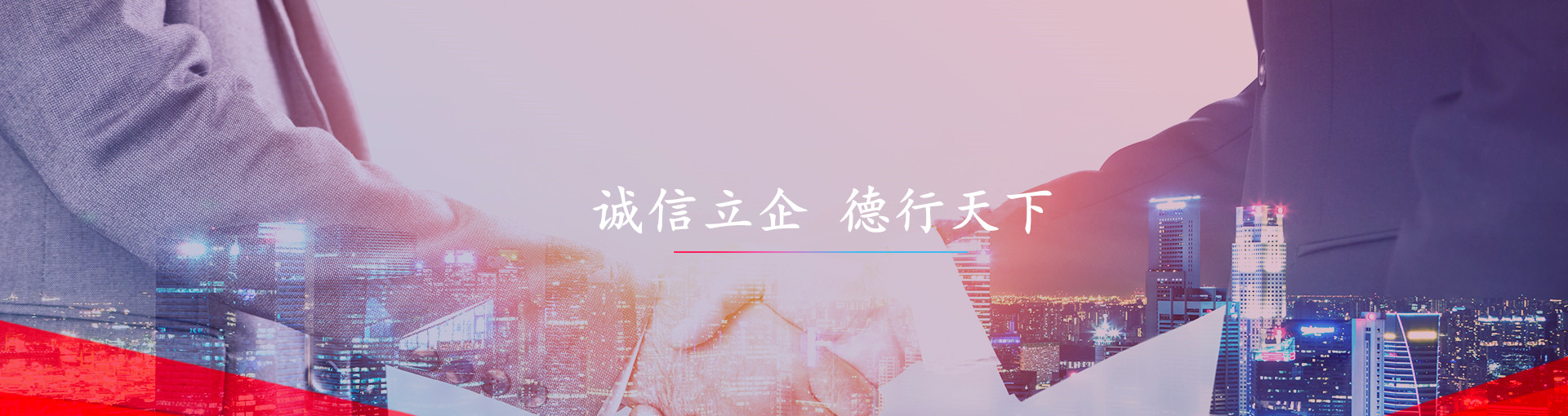 互联网+